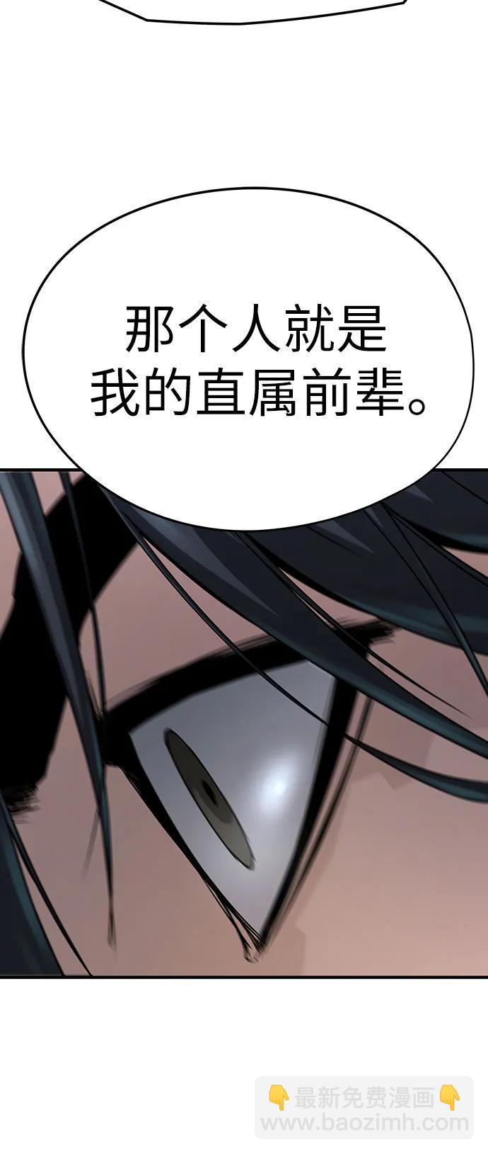 第10话92