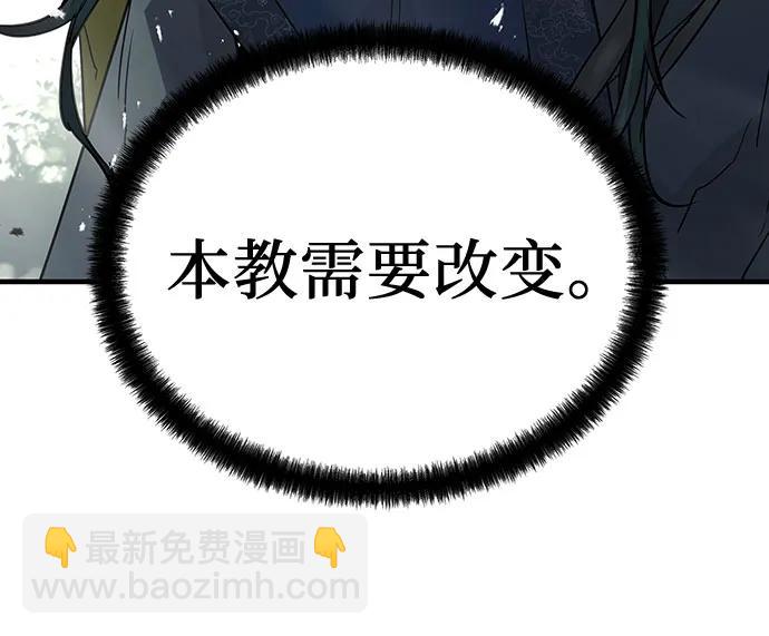 第13话12