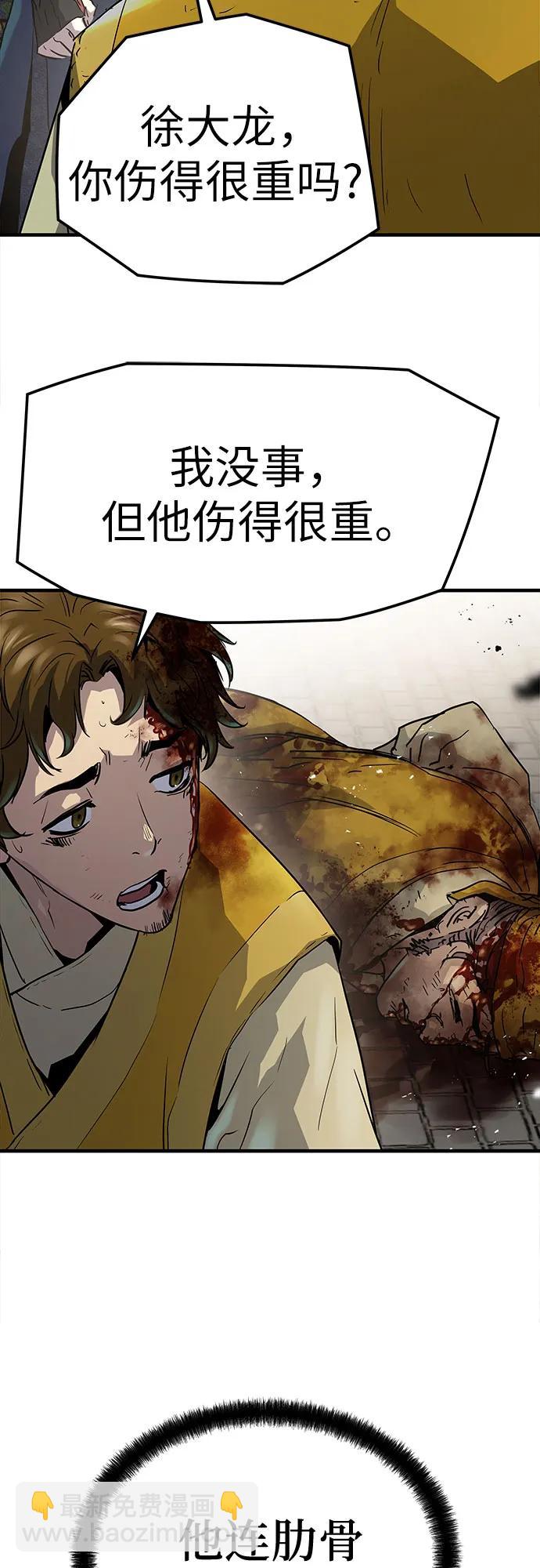 第13话19