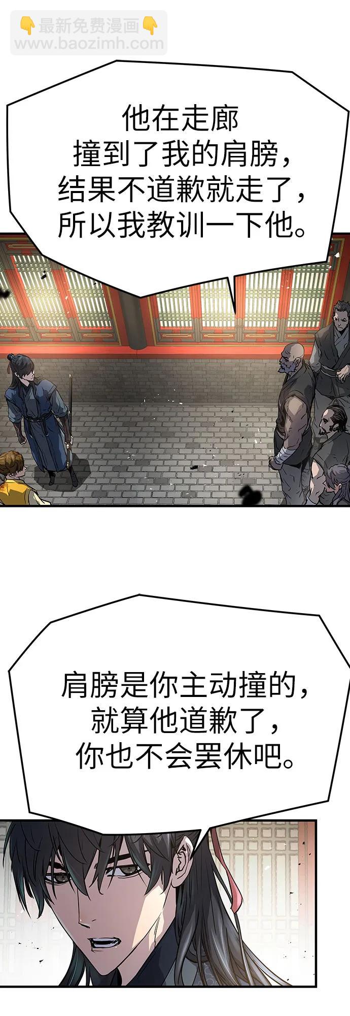 第13话25