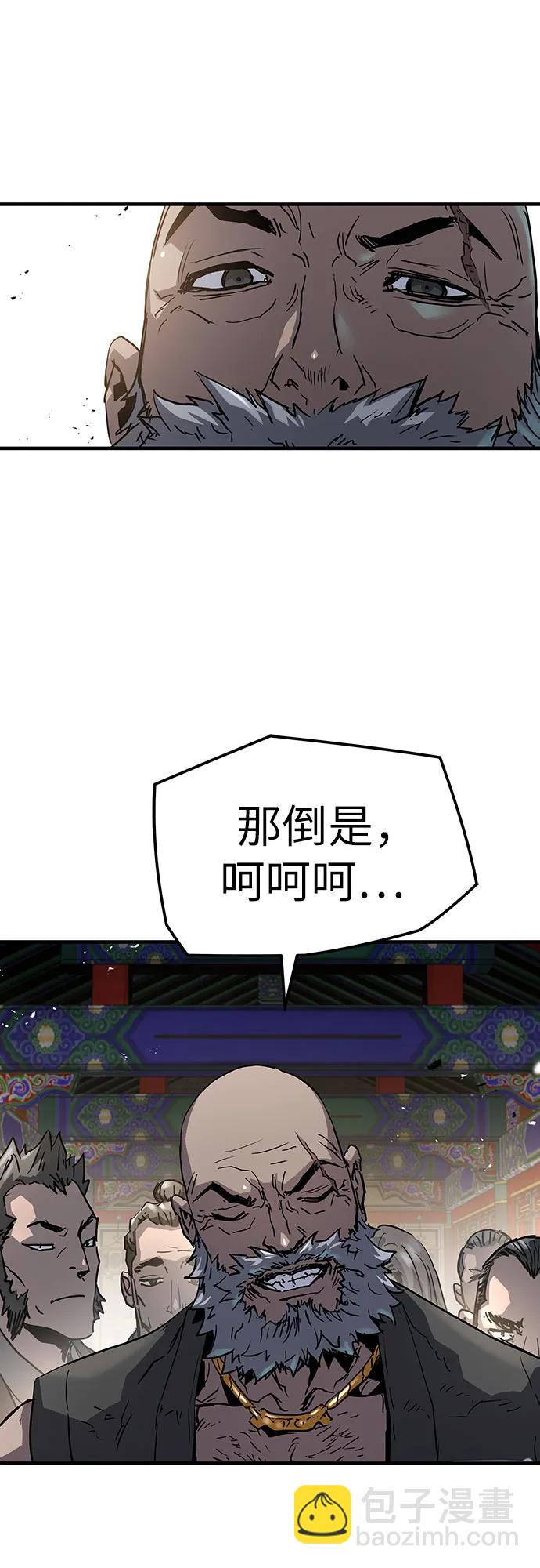 第13话26