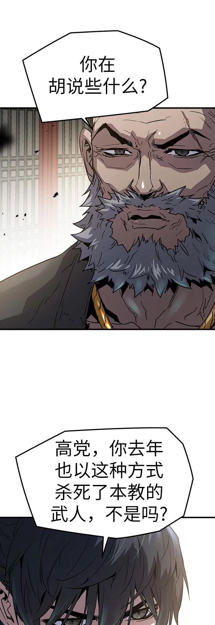 第13话29