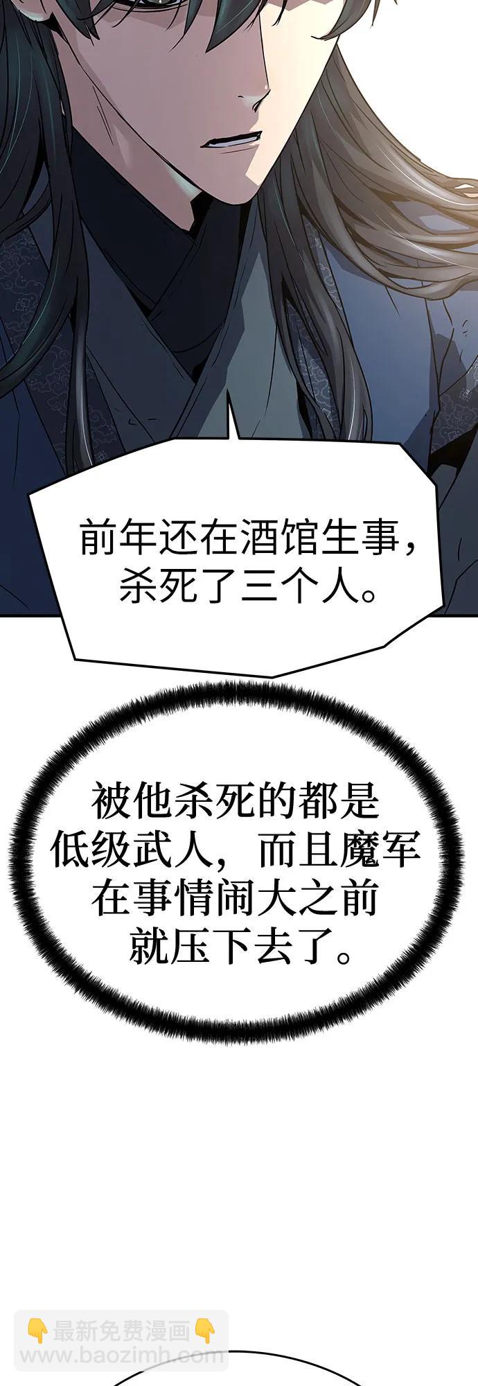 第13话30
