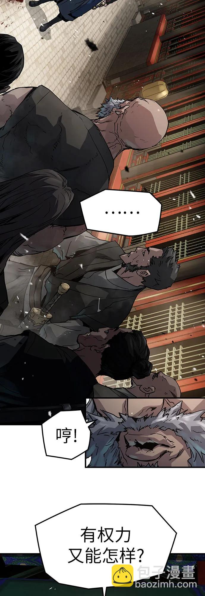 第13话34