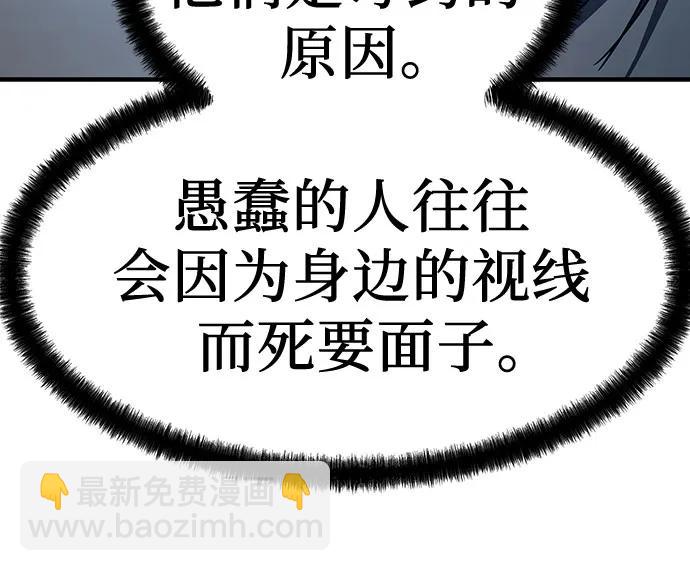 第13话36