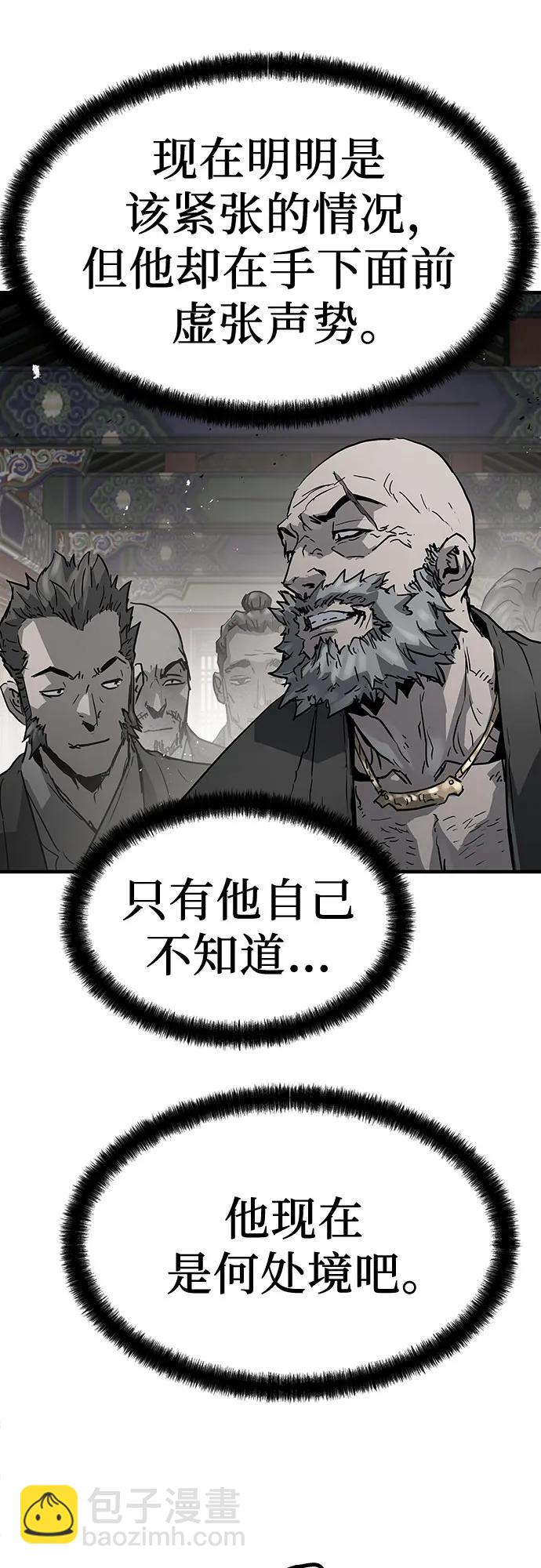 第13话37