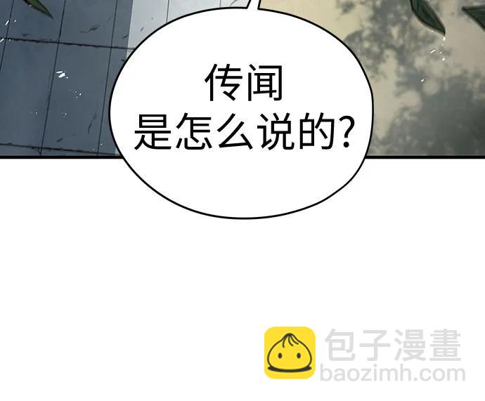 第13话4