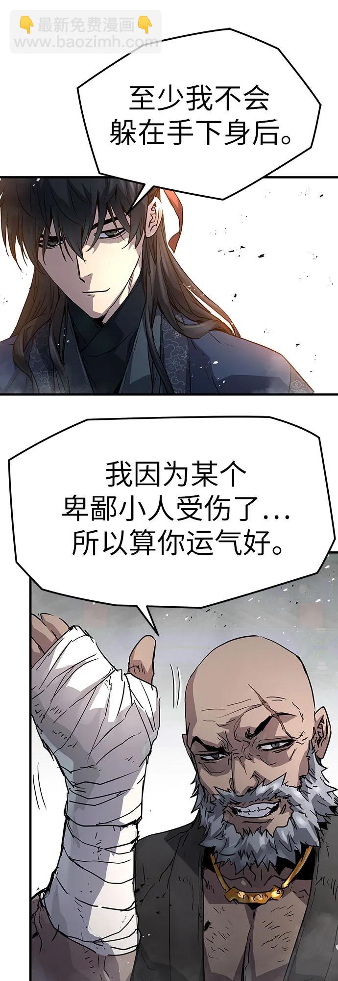 第13话41