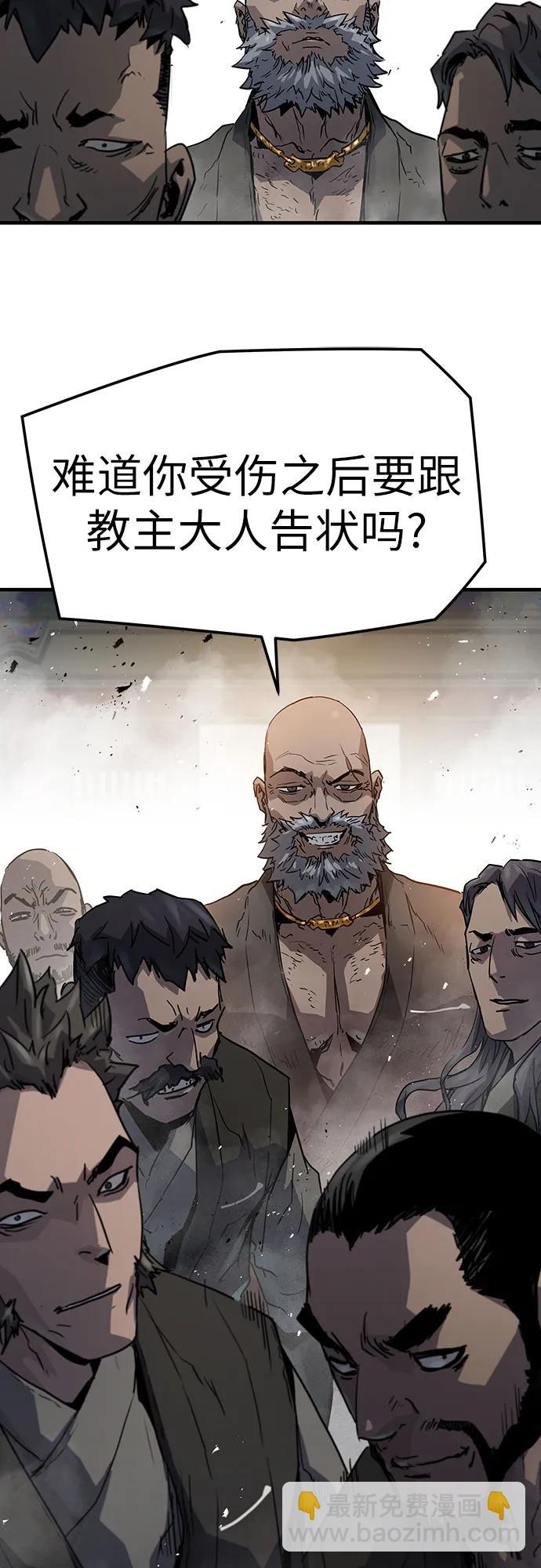 第13话43