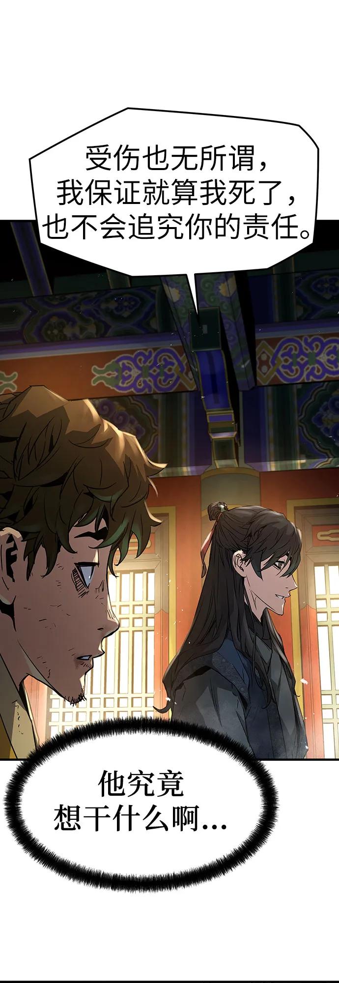 第13话45