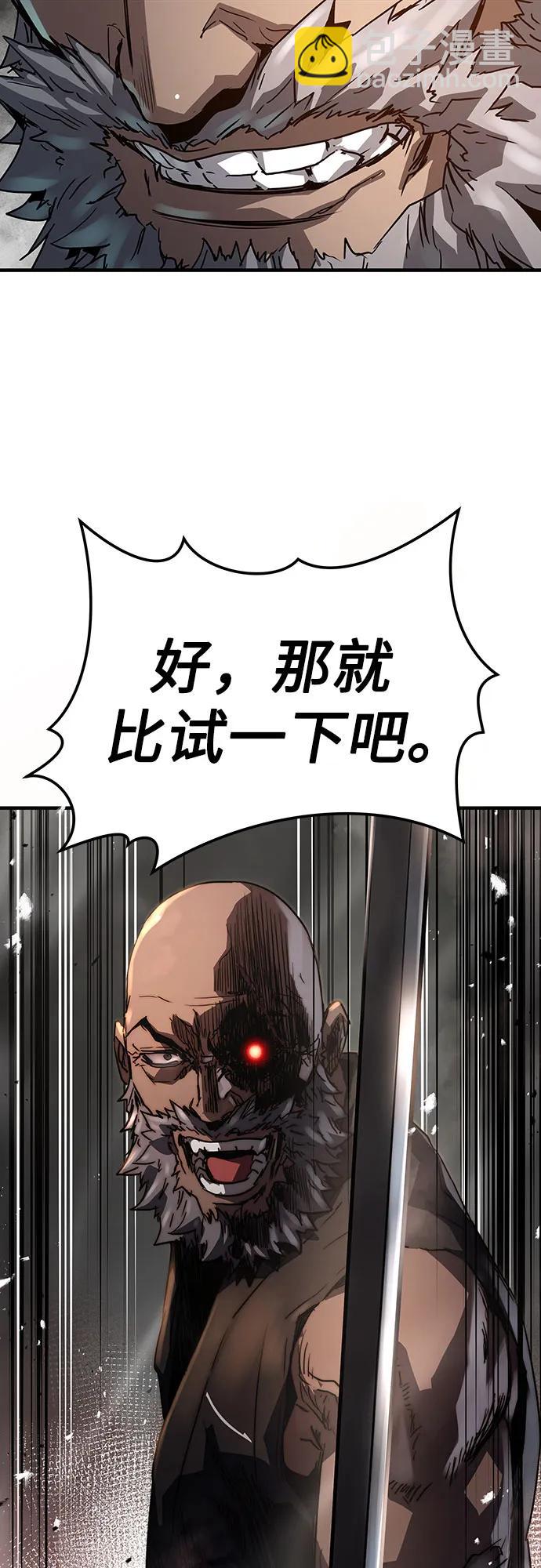 第13话46