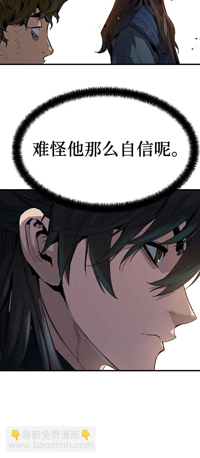 第13话48