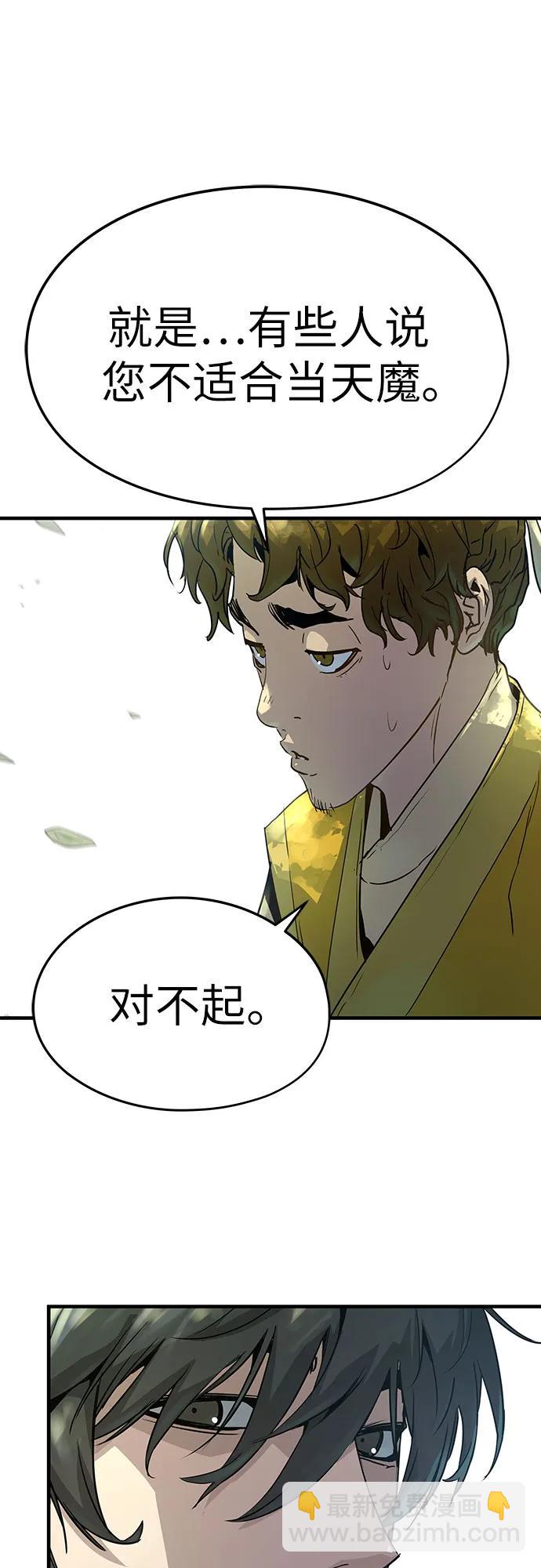 第13话5