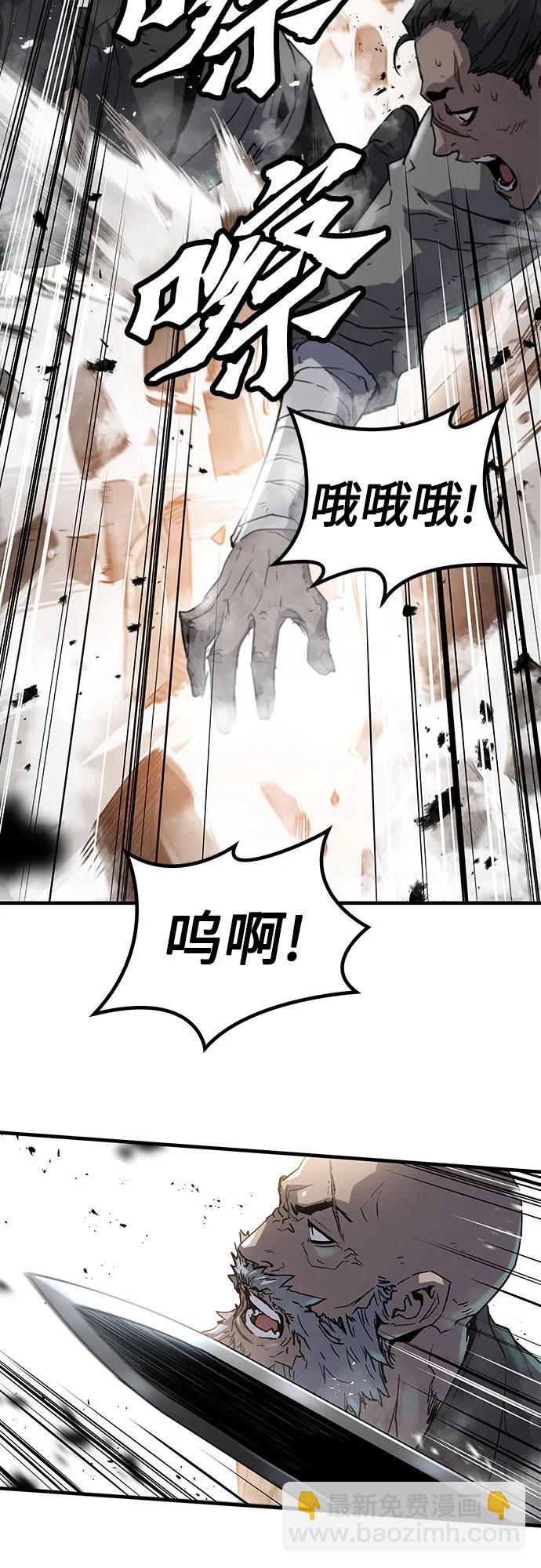 第13话58