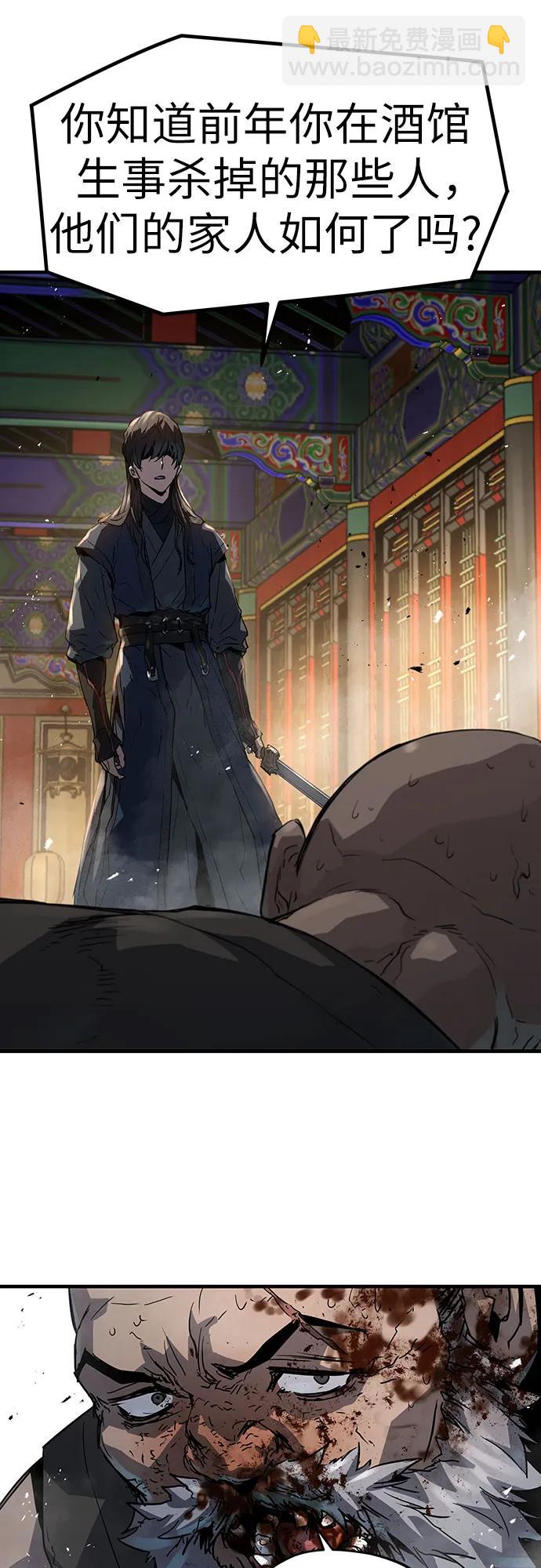 第13话77
