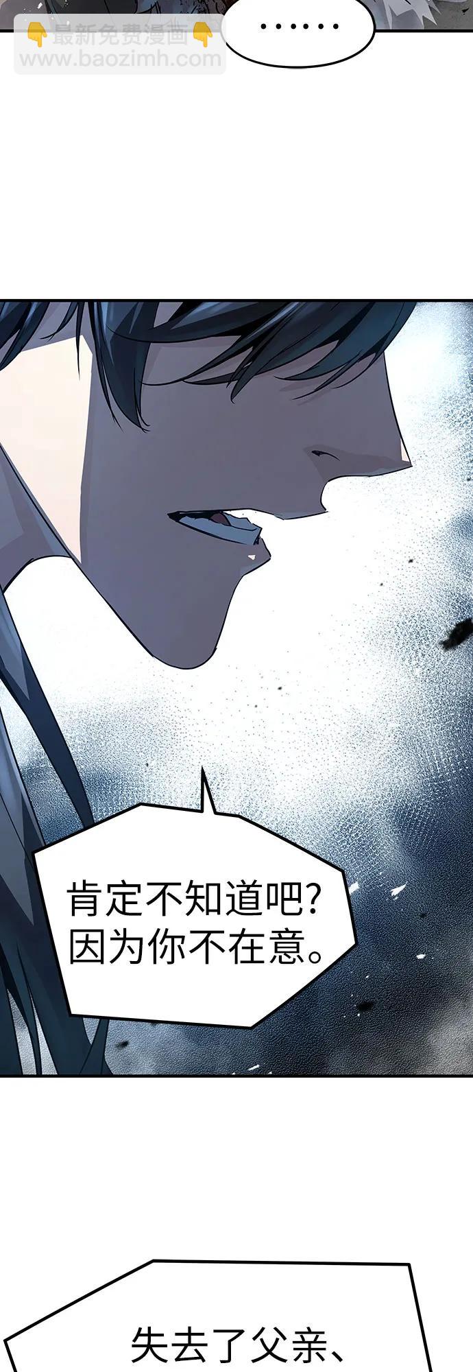 第13话78