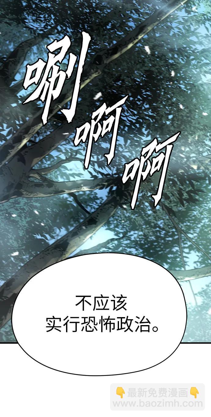 第13话8