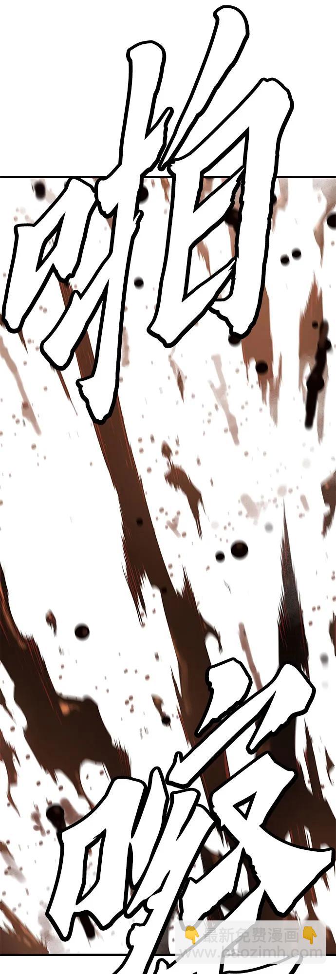 第13话82