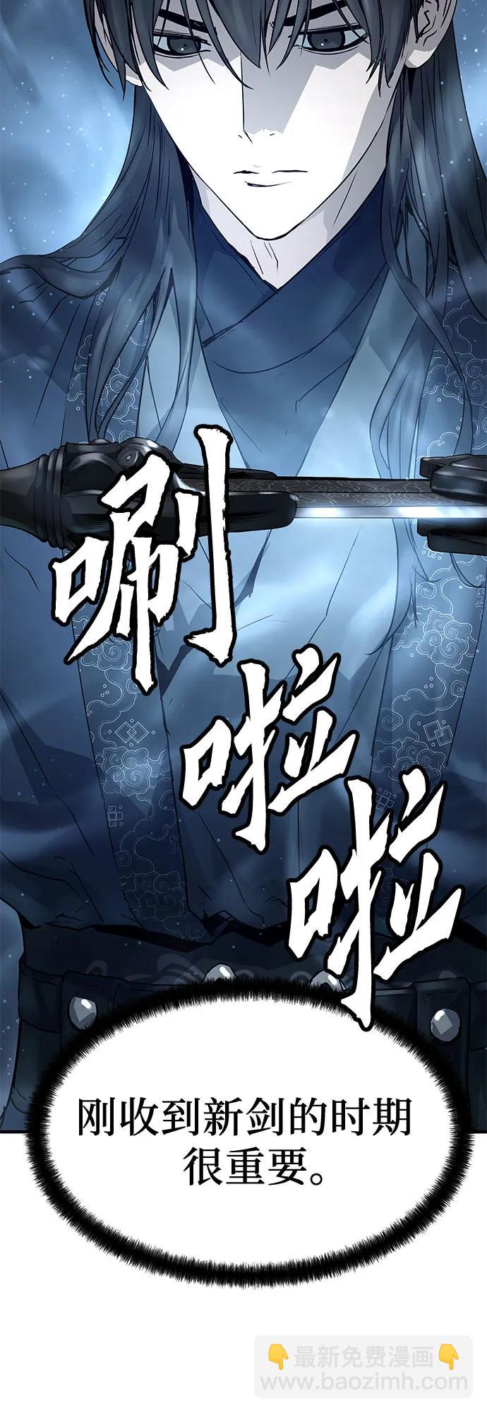 第17话12