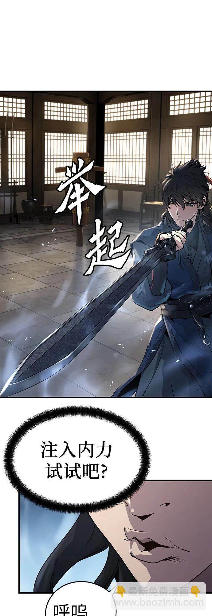 第17话18