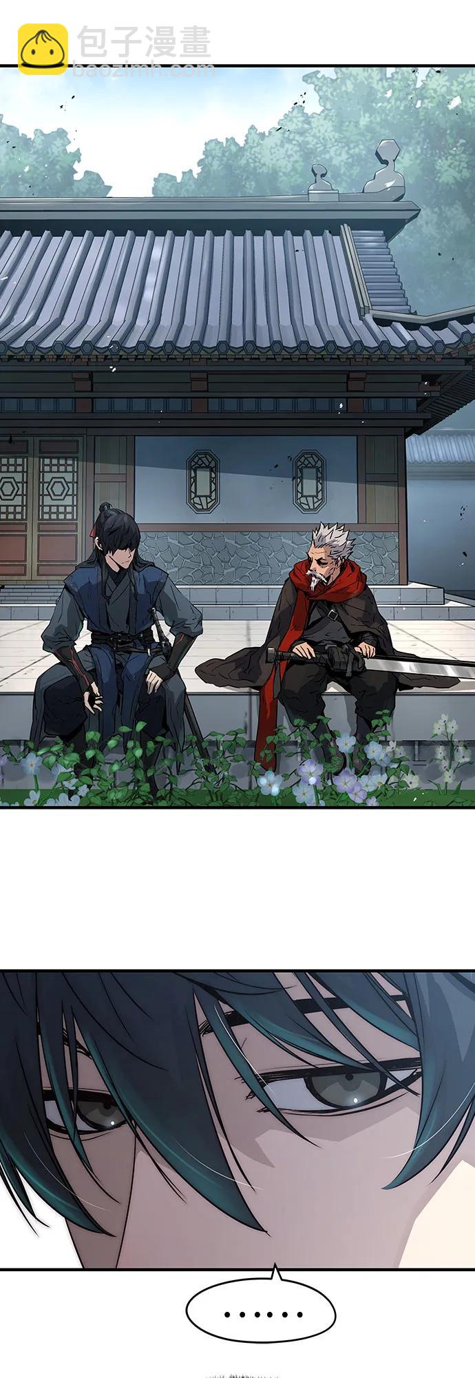 第17话2