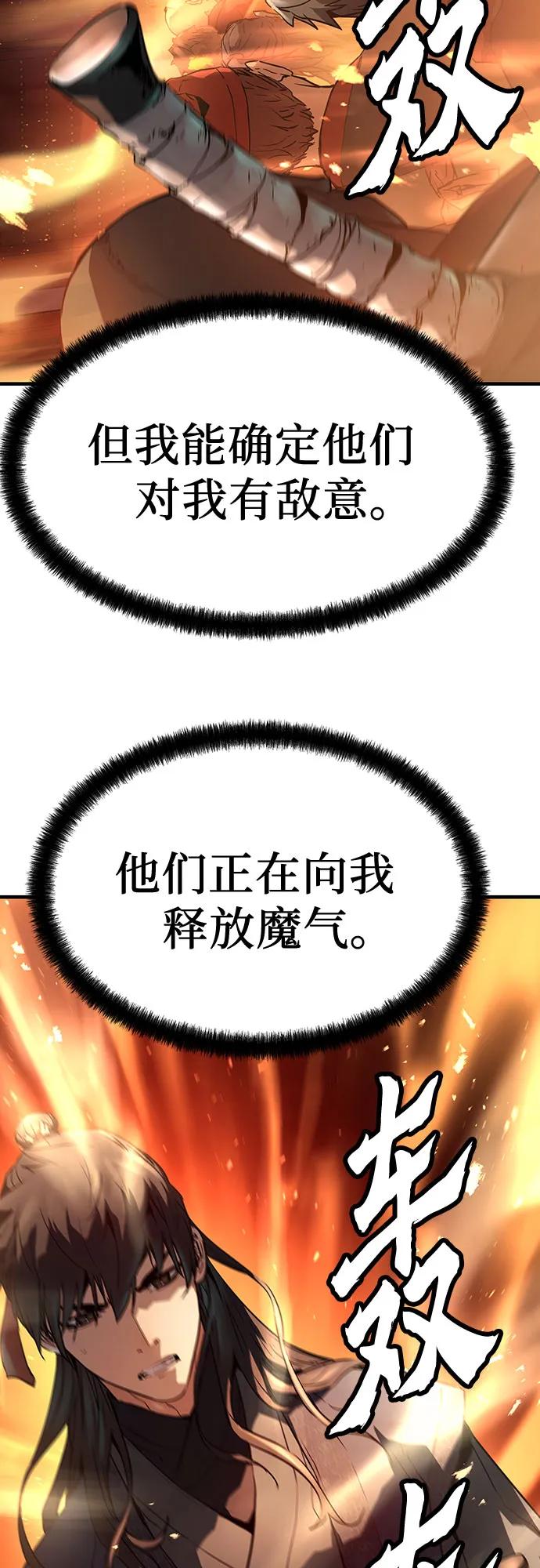 第17话37