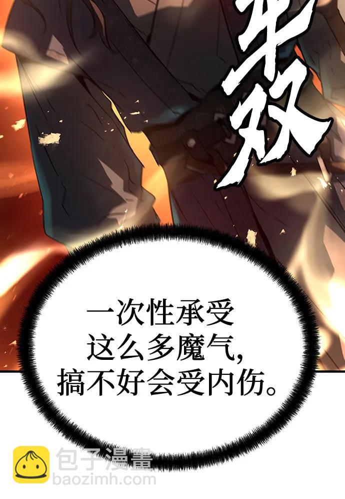 第17话38
