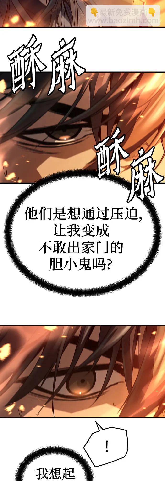 第17话40
