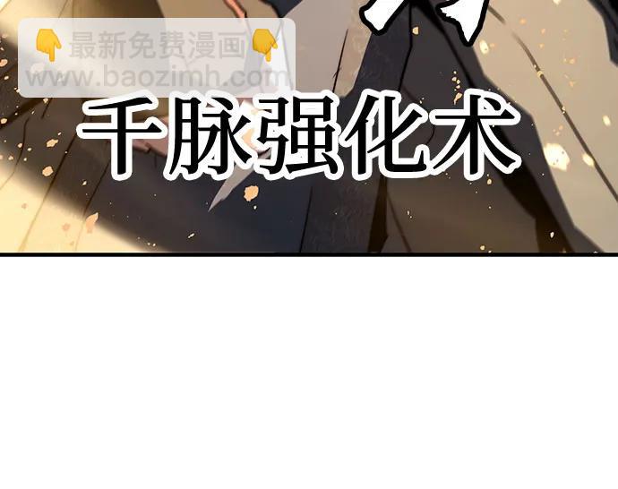 第17话42