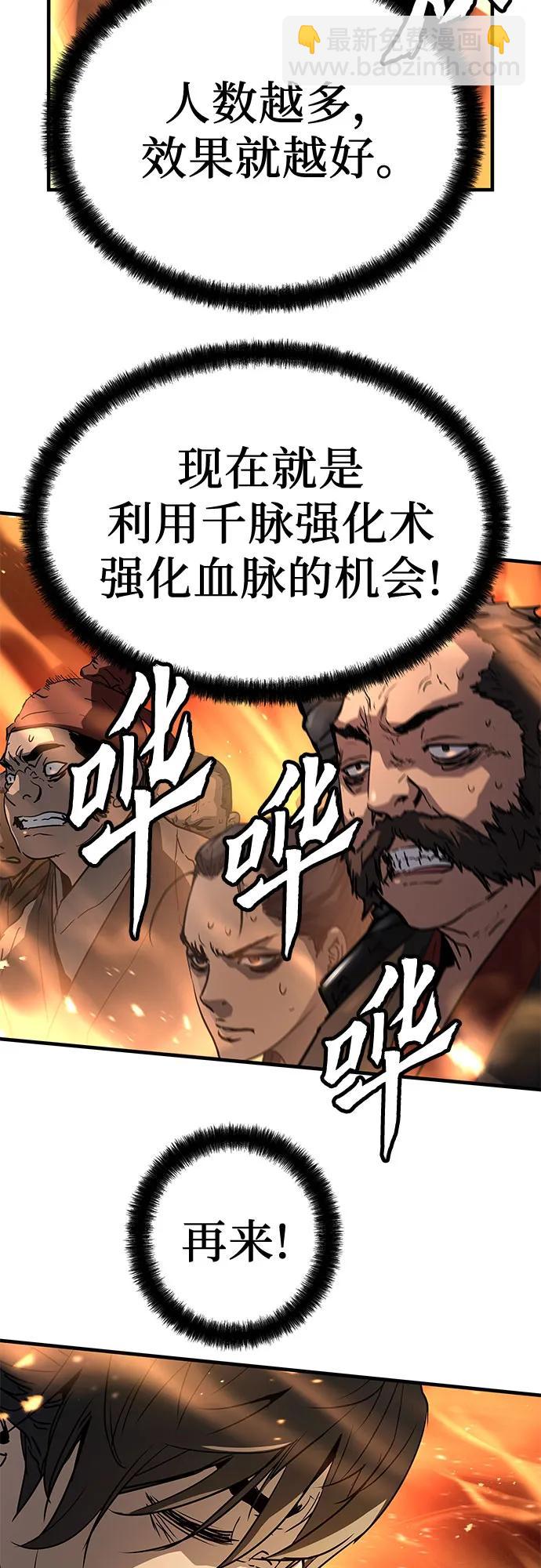 第17话44