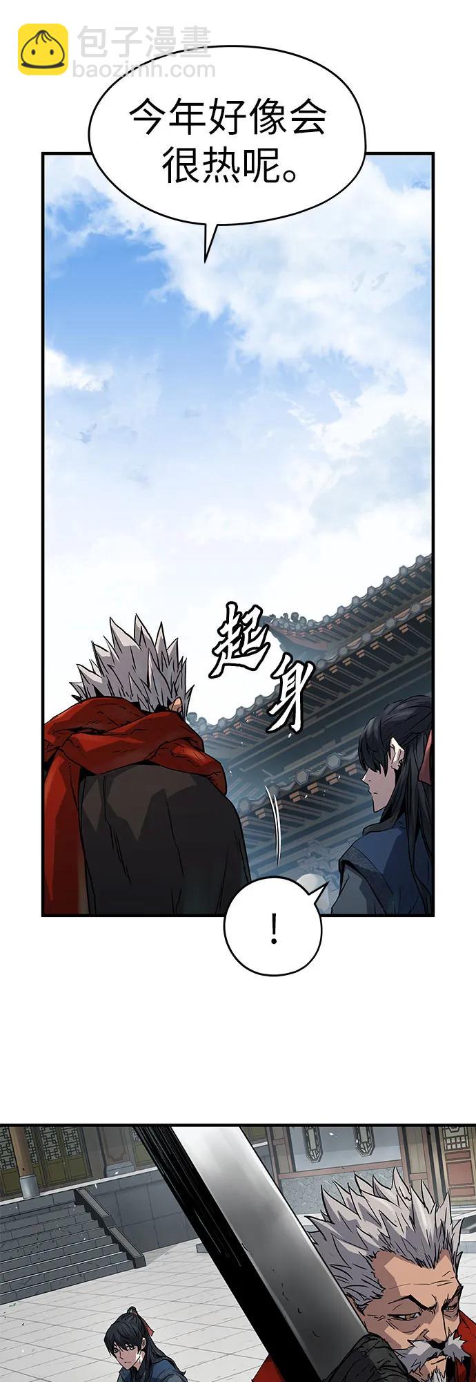 第17话5