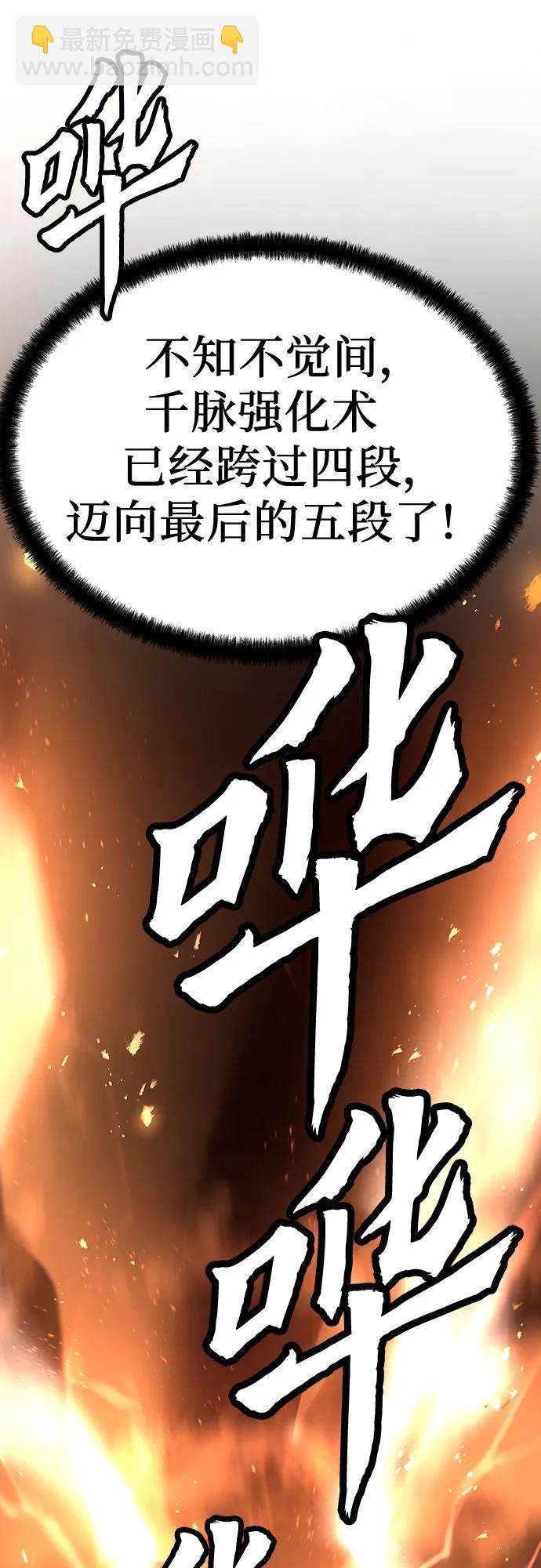 第17话55