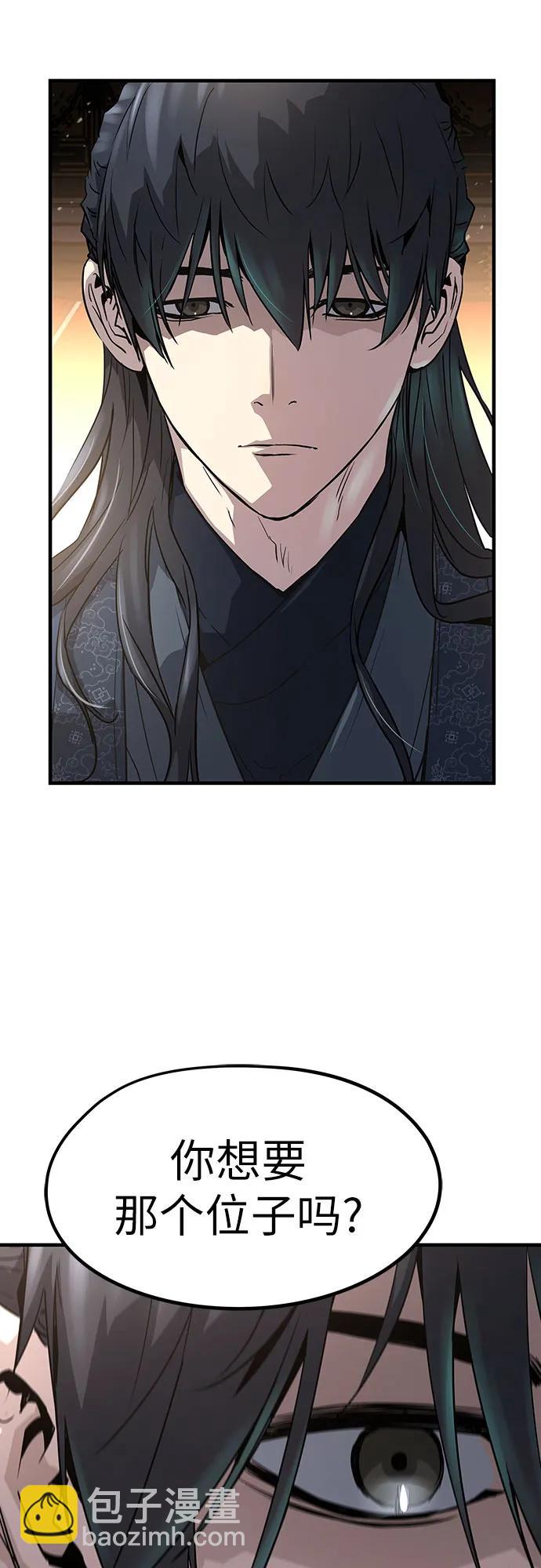 第17话69