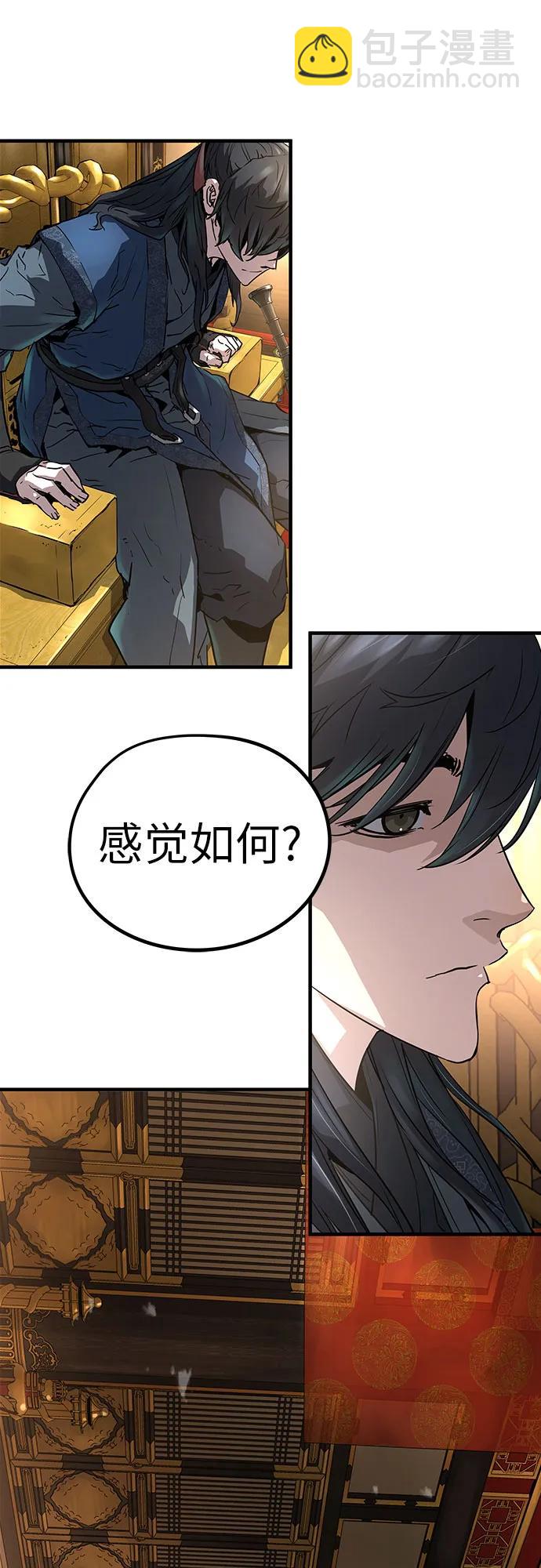 第17话75