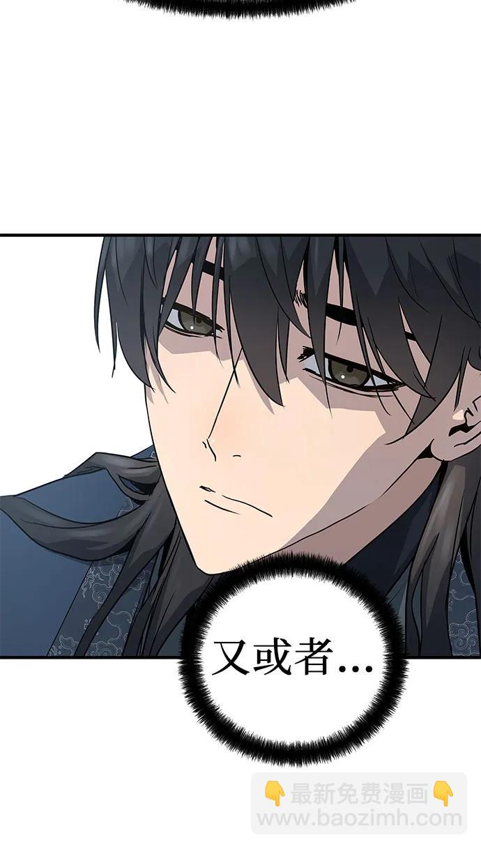 第17话8