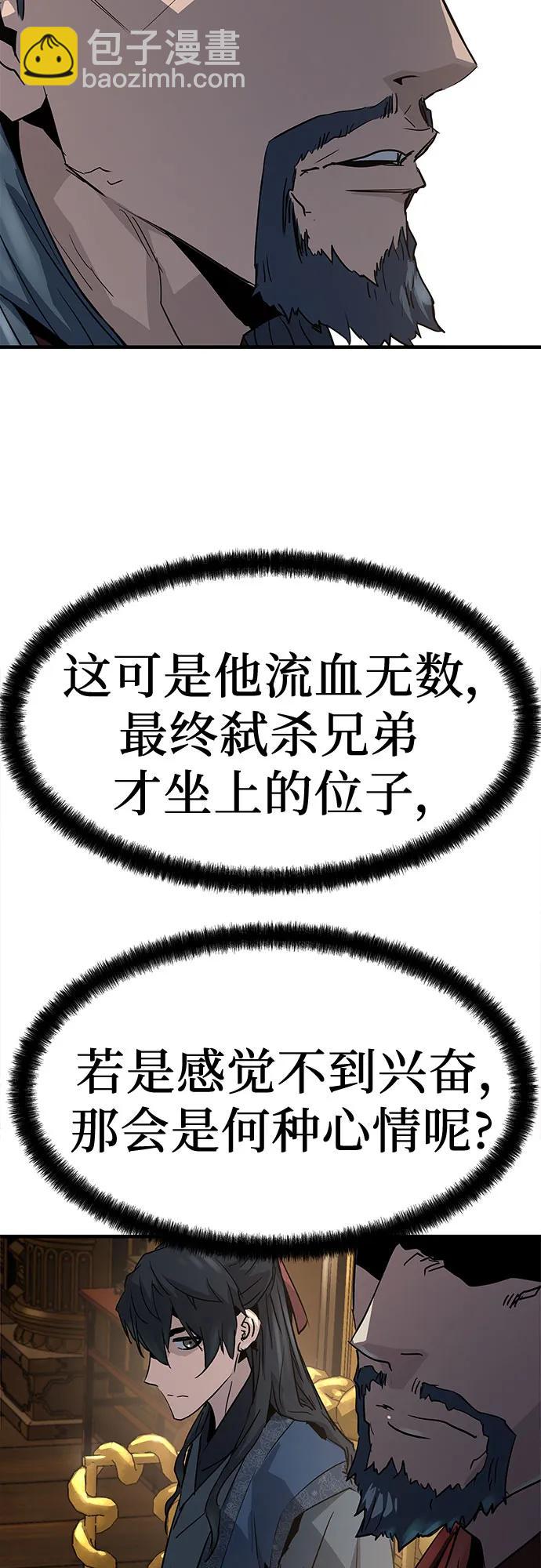 第17话81
