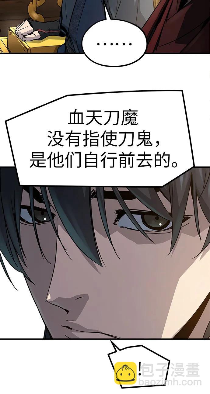 第17话82