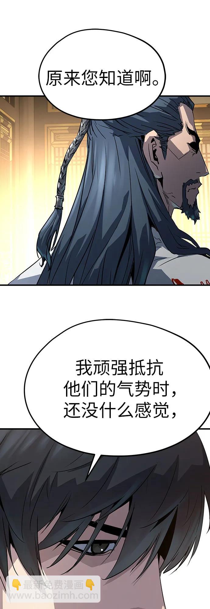第17话83