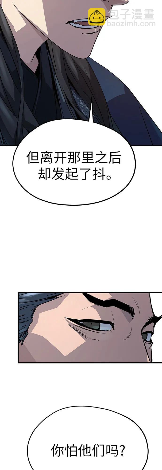 第17话84