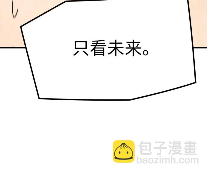 第17话90