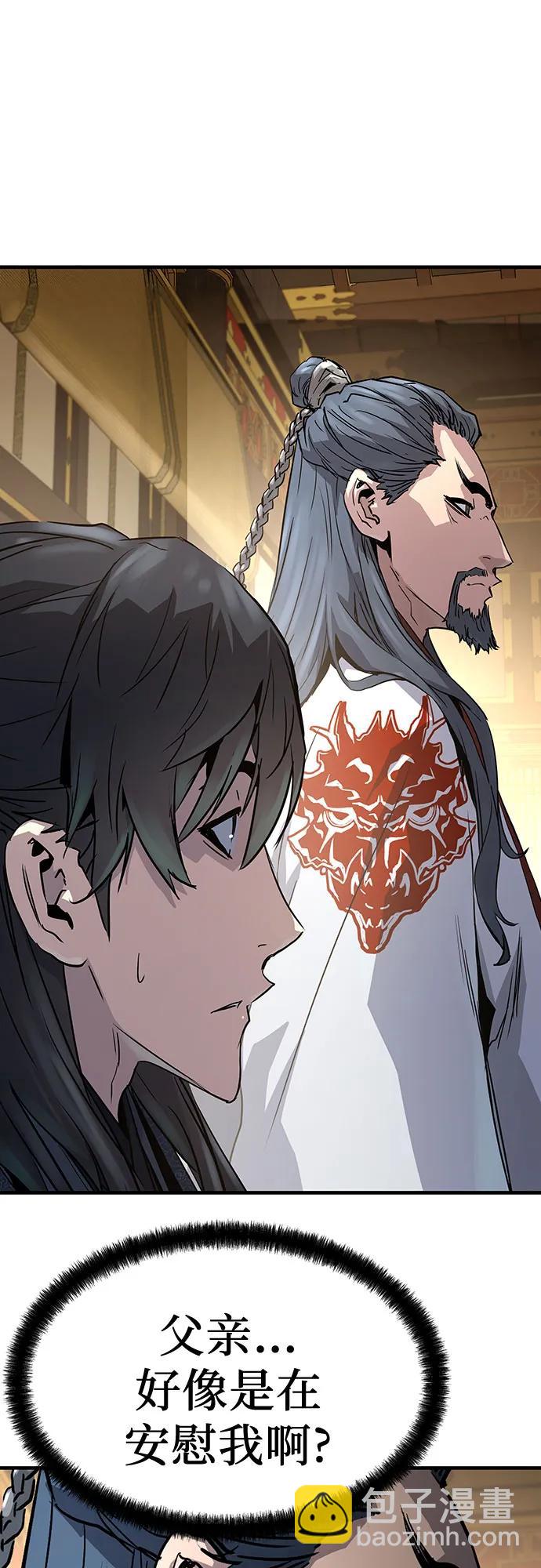 第17话91