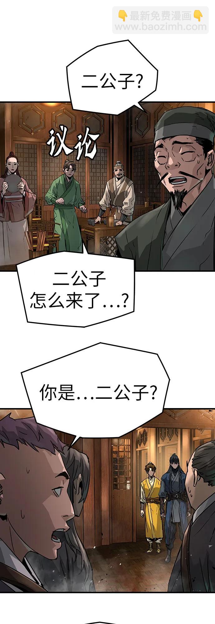 第24话13