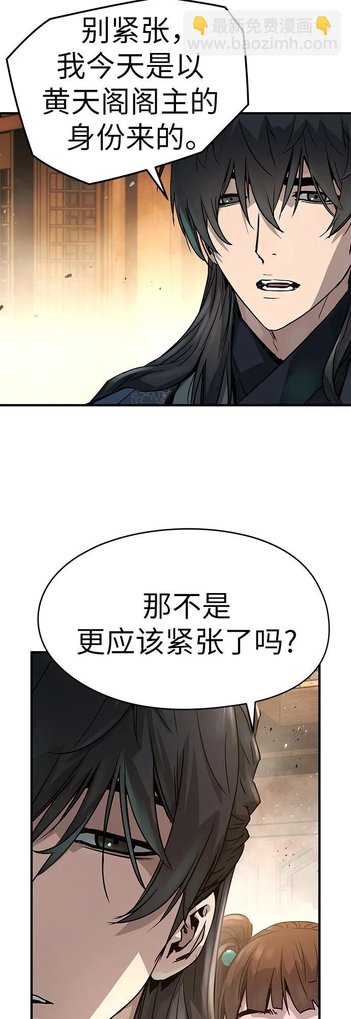 第24话14