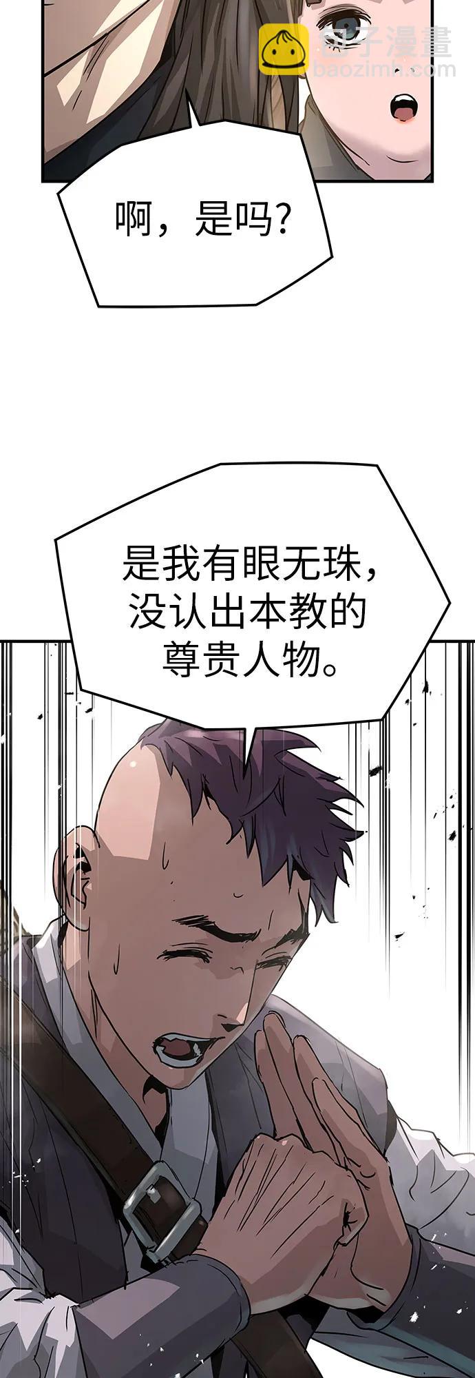 第24话15