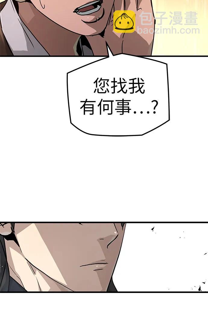 第24话20