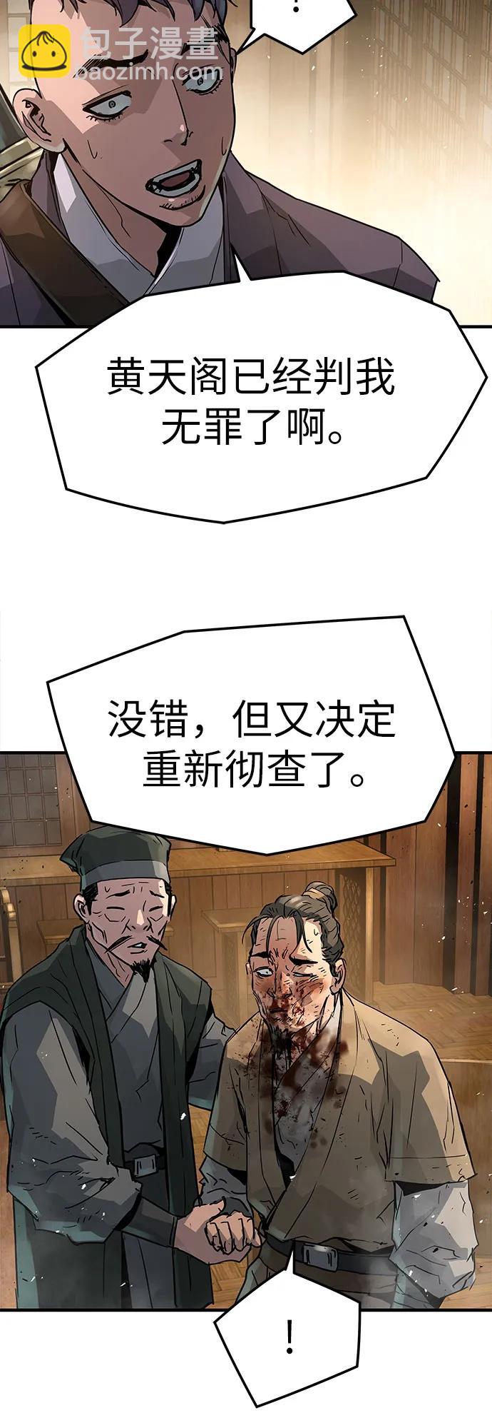 第24话22