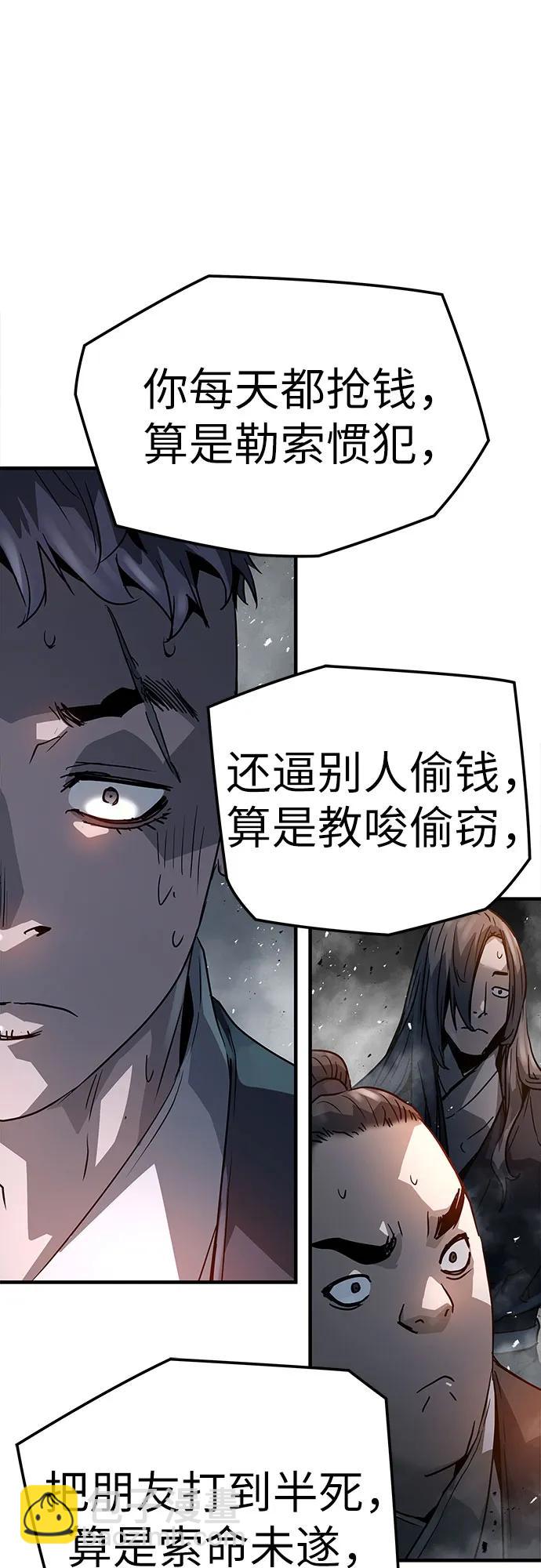 第24话23