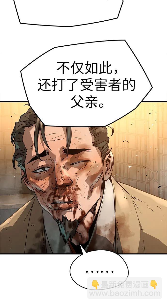 第24话24