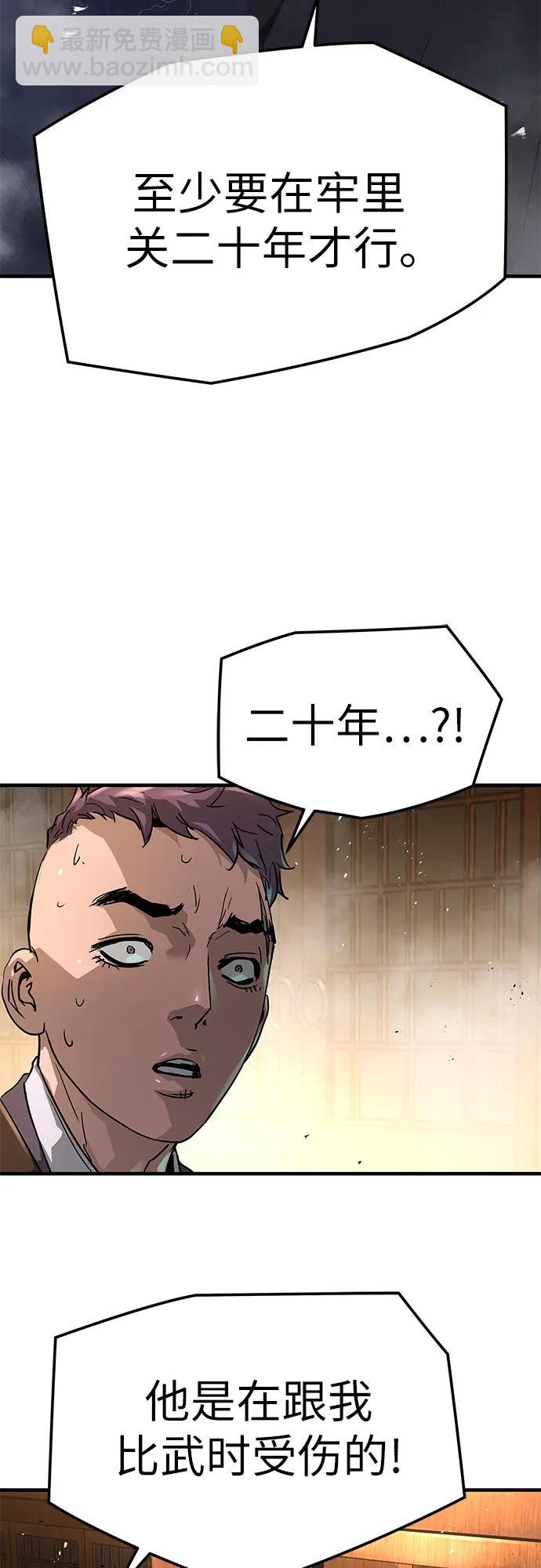 第24话26