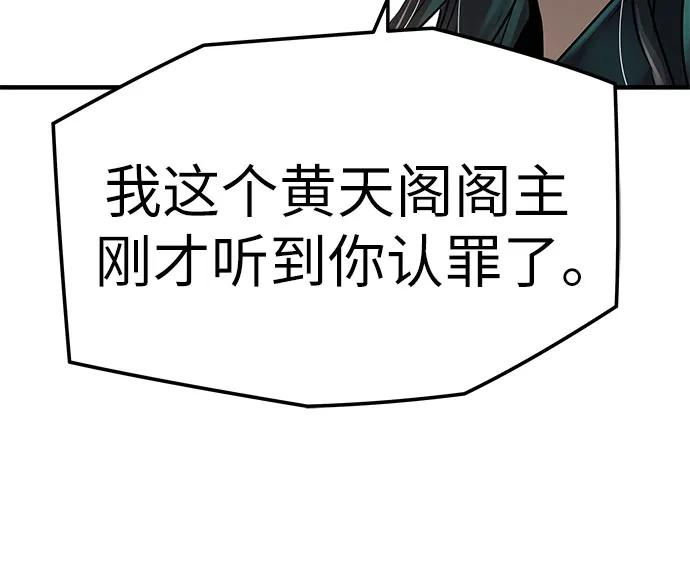 第24话28
